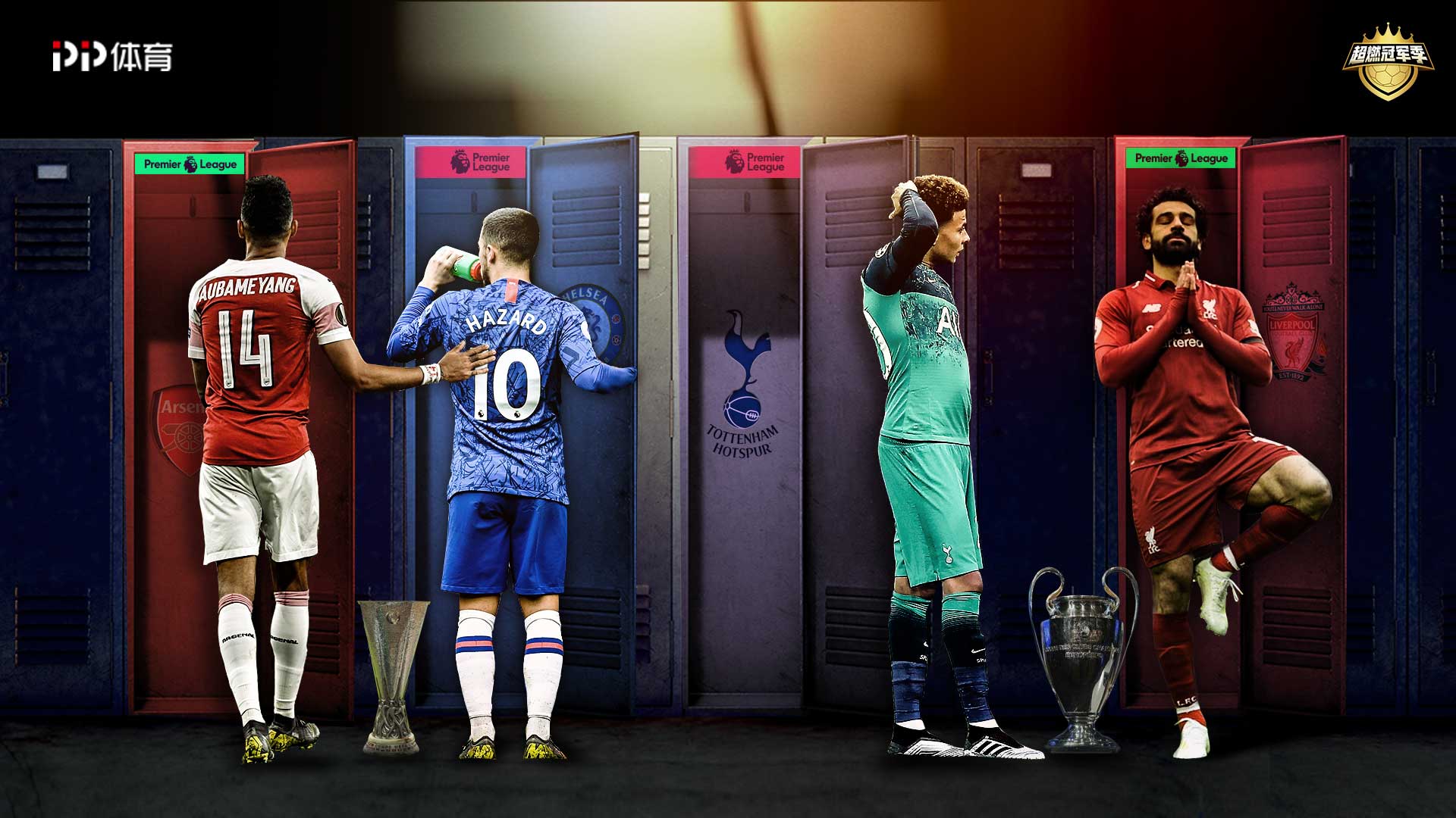 伊斯科与安 伊斯科与安